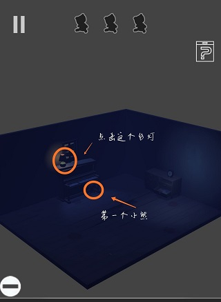 遗失的房间
