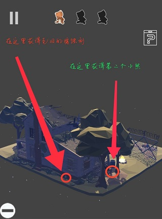 遗失的房间