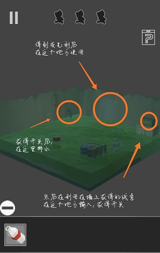 遗失的房间