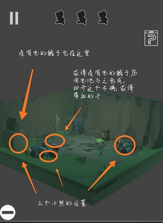 遗失的房间