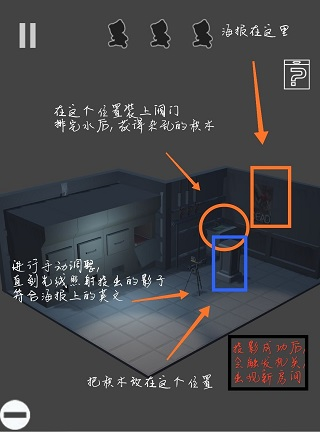 遗失的房间