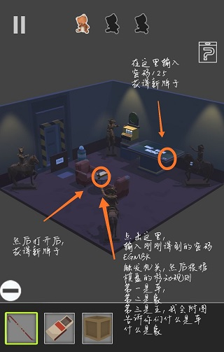 遗失的房间