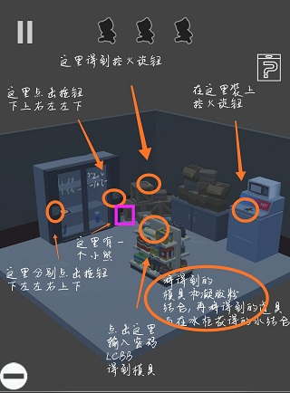 遗失的房间