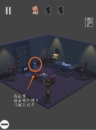 遗失的房间