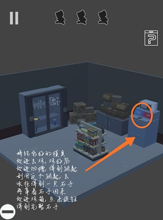 遗失的房间