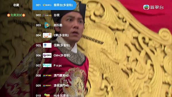 云视TV截图