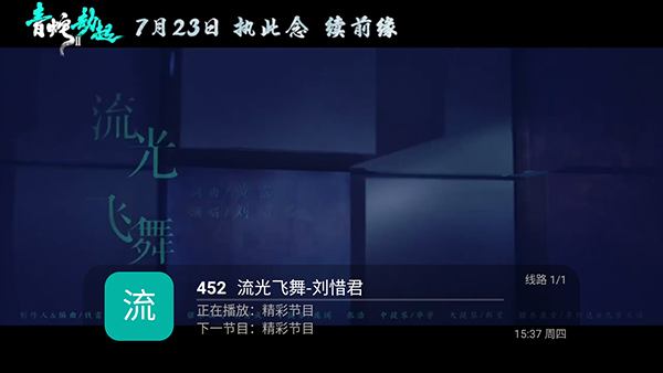 MTV截图