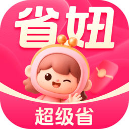 省妞 2.0.11 最新版