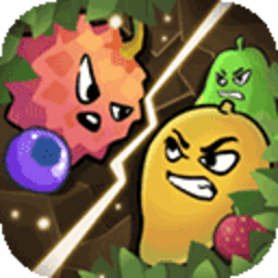 蔬菜水果自走棋 1.0.5 正式版