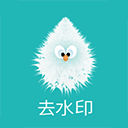 水印剪辑大师 1.1.0 安卓版