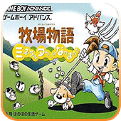 gba牧场物语 2.0.0 安卓版
