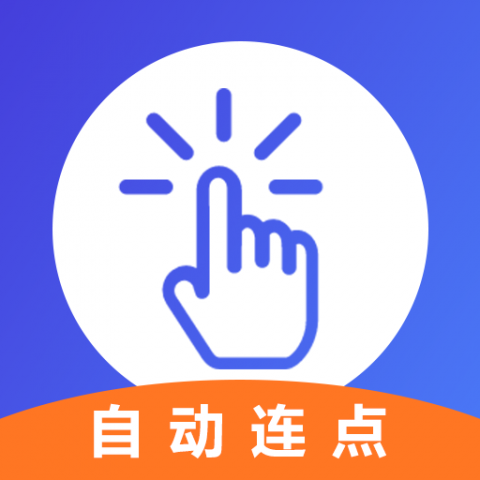 testflight连点器 1.0.1 最新版