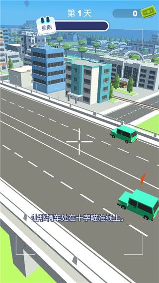 攻略配图4