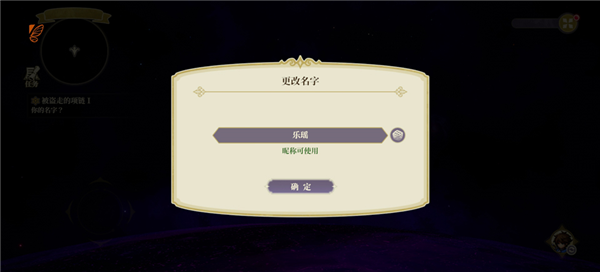 新手攻略配图2