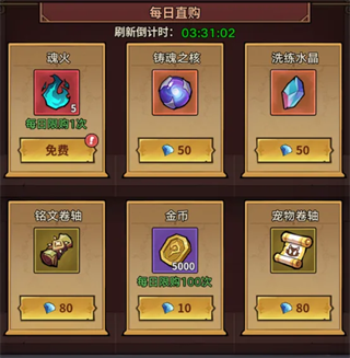 地城狩猎