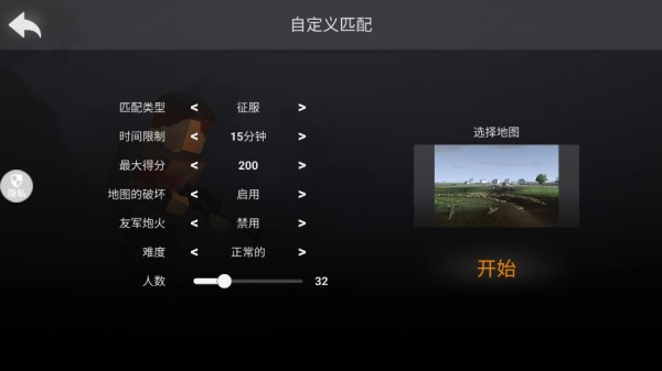 新手攻略配图2