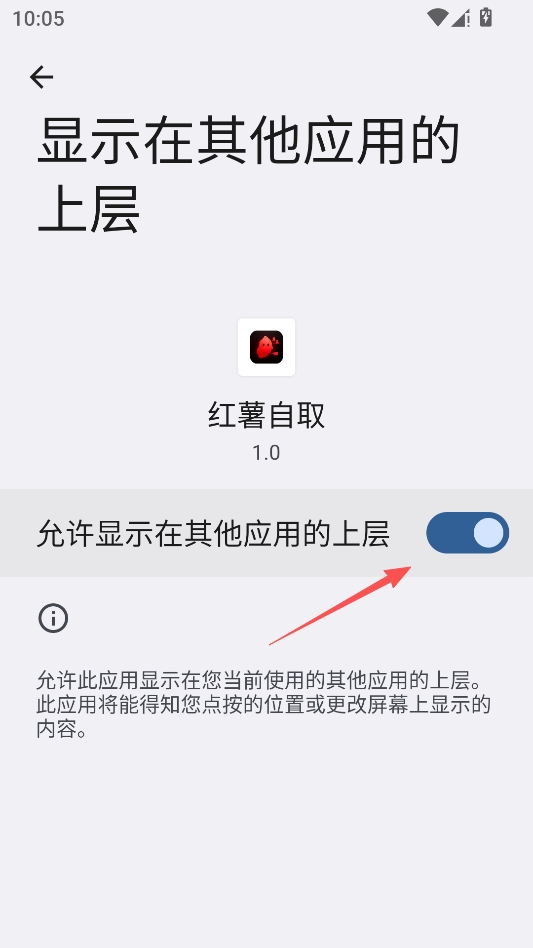 小红薯取关助手 小红薯取关助手