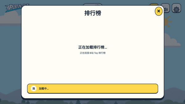 游戏攻略配图3
