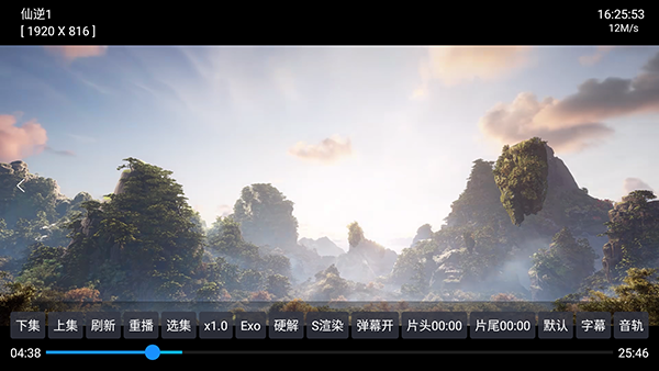 新影视仓截图