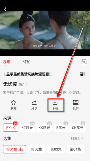 电影天堂4K影视截图