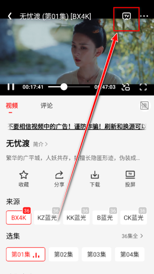 电影天堂4K影视截图