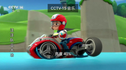 央视直播截图