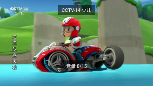 央视直播截图