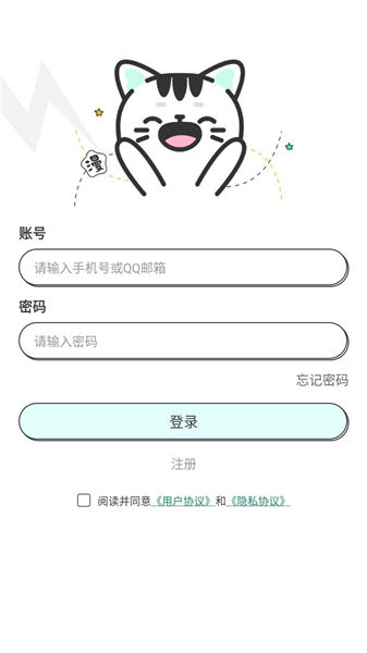 注册教学配图2