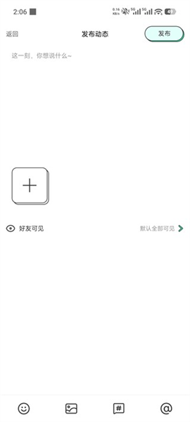 发布动态方法配图2