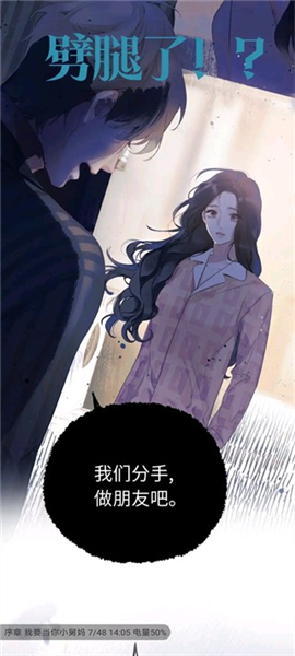 使用教程配图4