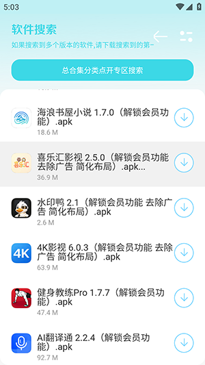 小劫家园2.0截图