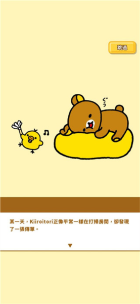 轻松小熊农场