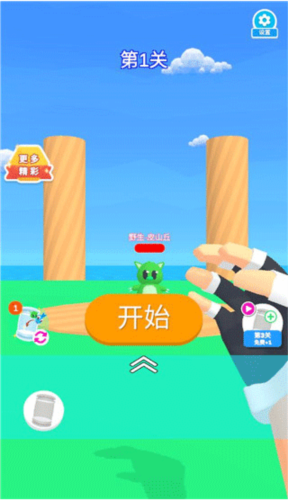 简单使用攻略配图1