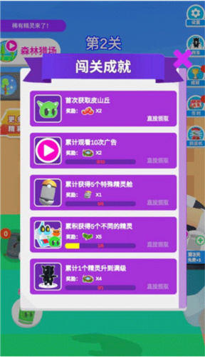 简单使用攻略配图4