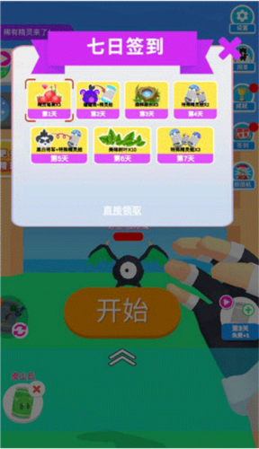 简单使用攻略配图5