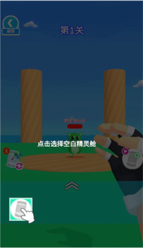 简单使用攻略配图2