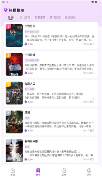 使用教程配图3