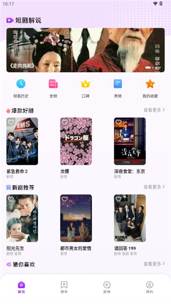 使用教程配图2