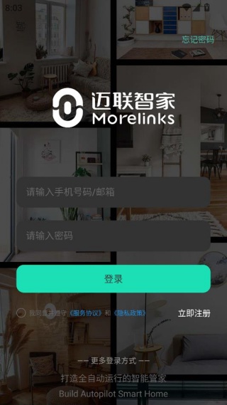 如何注册登录配图3