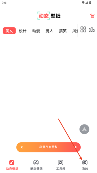 怎么登录配图2