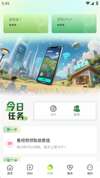 怎么用配图3