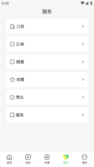 怎么用配图4