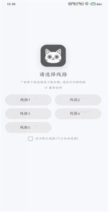 番剧仓漫画截图