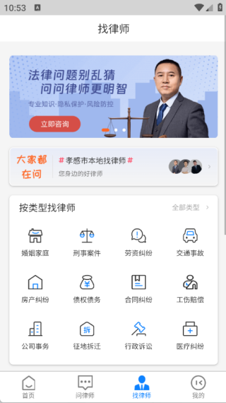 使用教程配图3