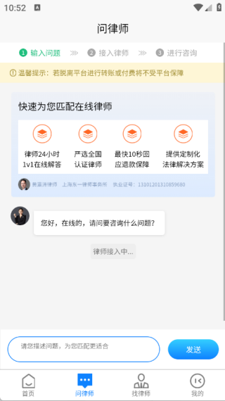 使用教程配图2