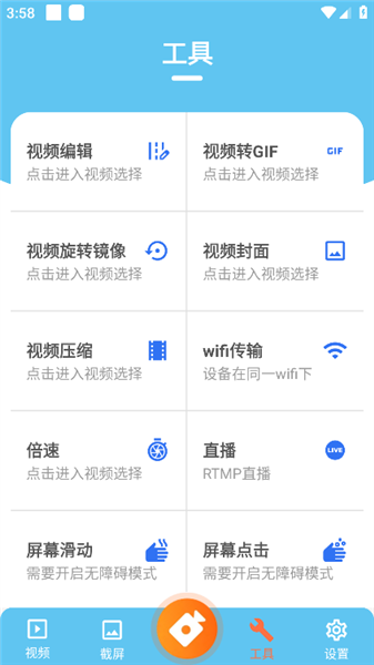 怎么用配图3