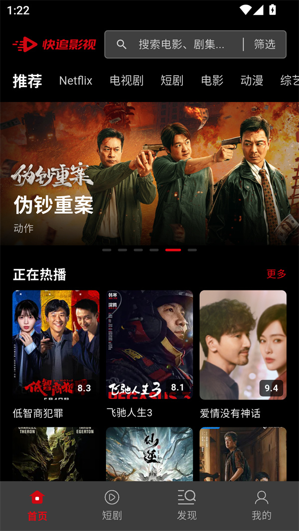 使用方法截图1
