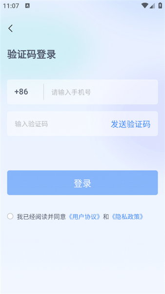 怎么注册登录配图3