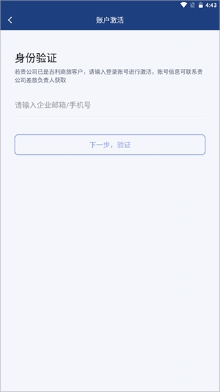 怎么登录配图2