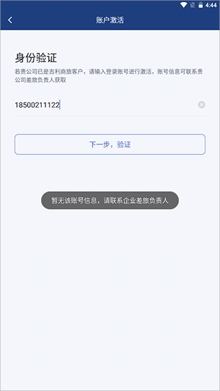 怎么登录配图3